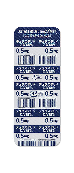 デュタステリド錠0.5mgZA