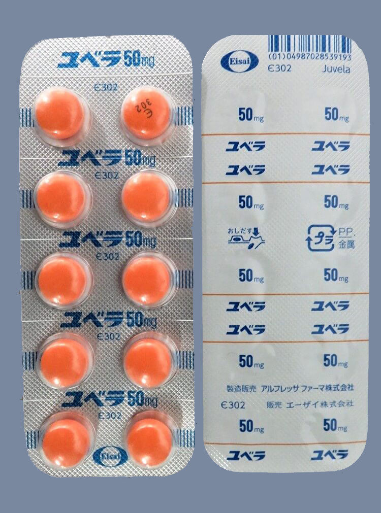 ユベラ錠50mg
