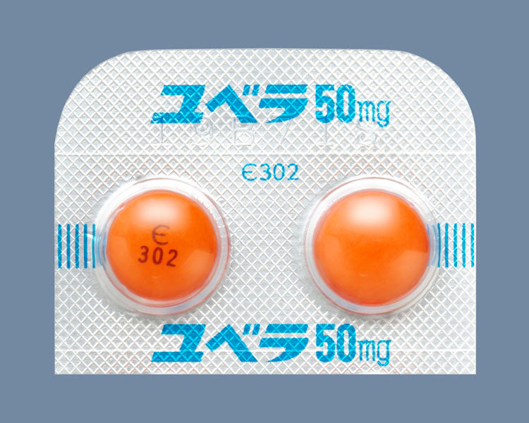 ユベラ錠50mg