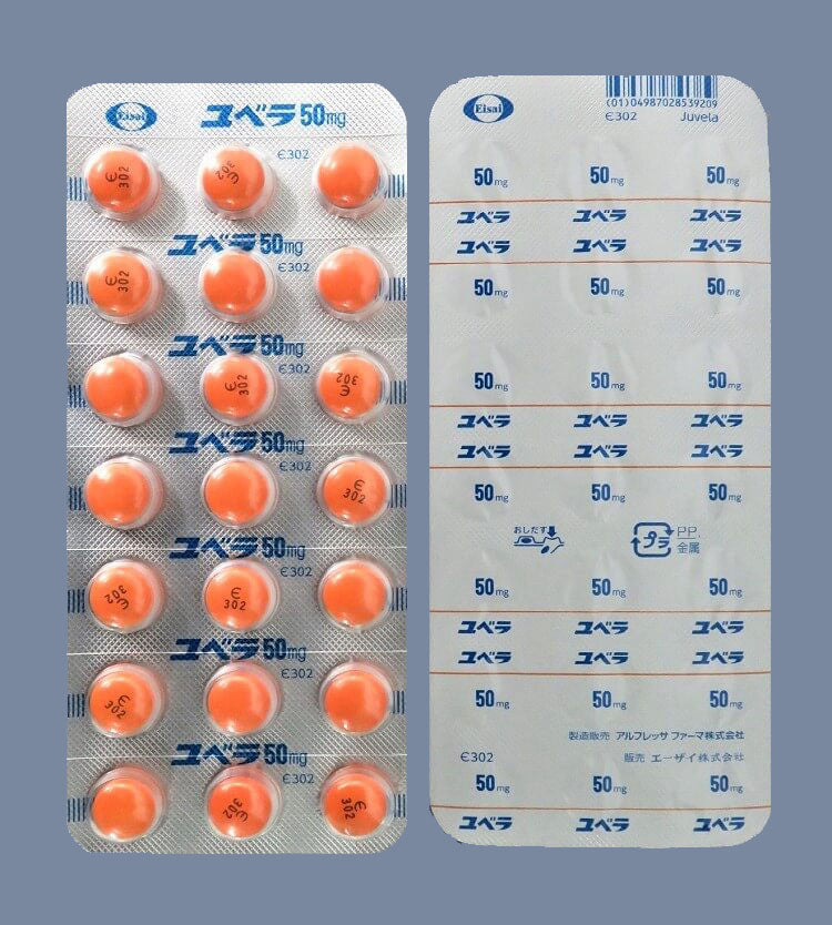 ユベラ錠50mg